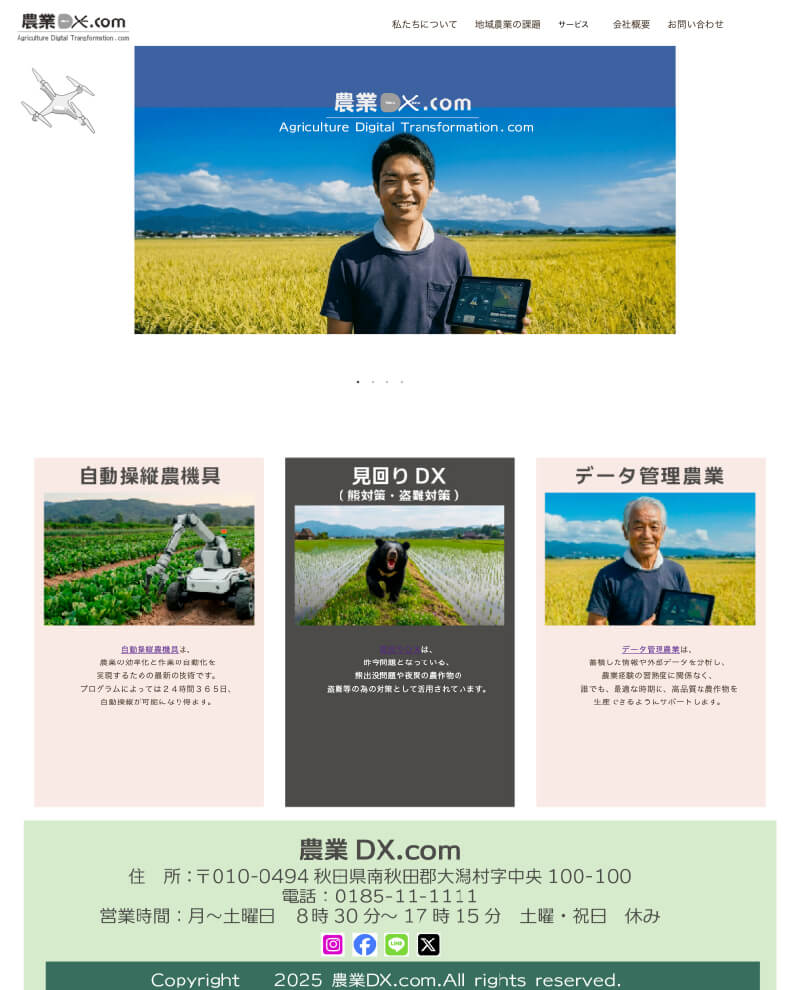 スクリーンショット5