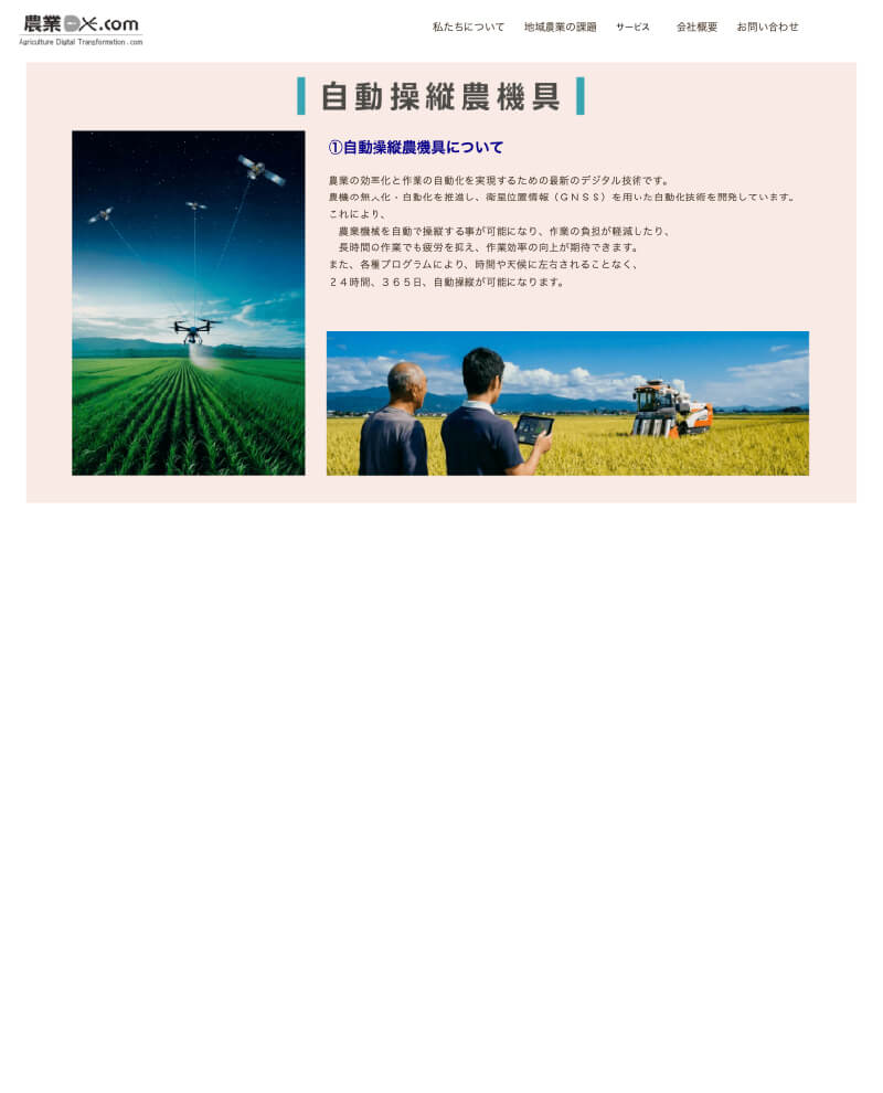 スクリーンショット6