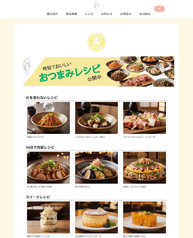 スクリーンショット3