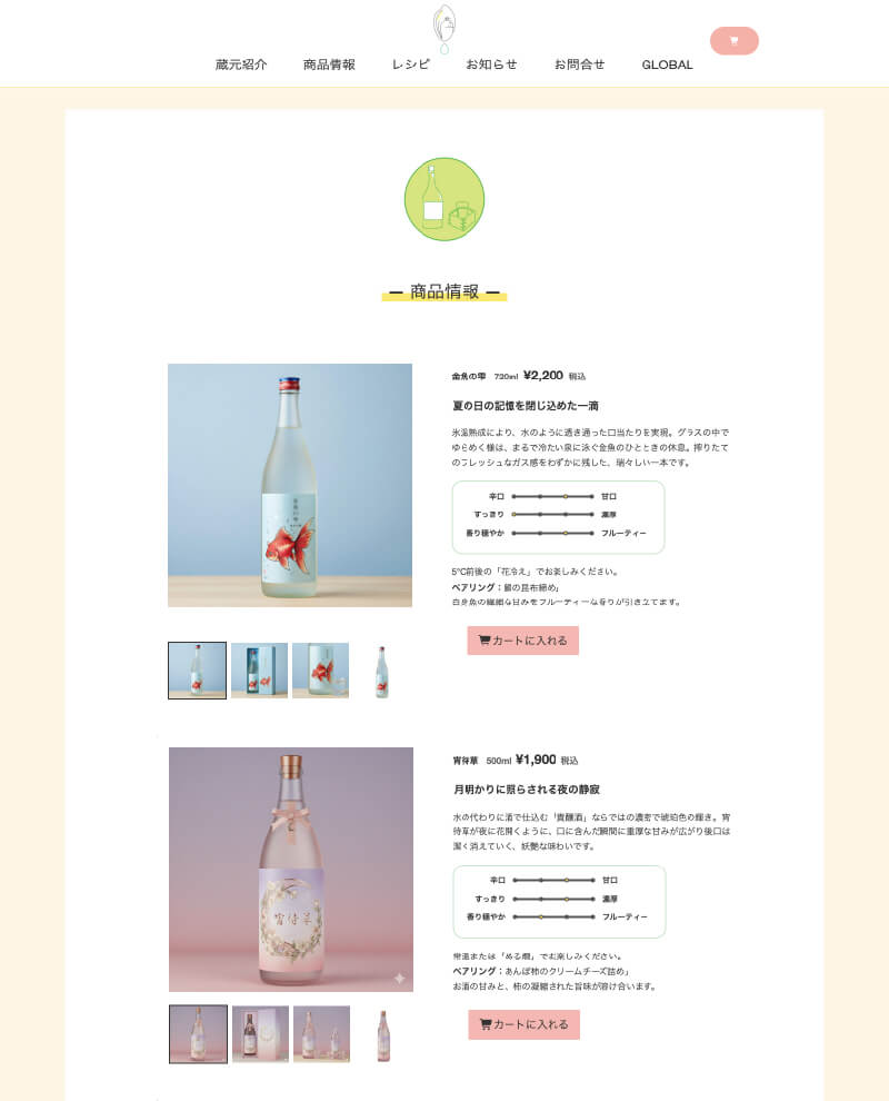 スクリーンショット4