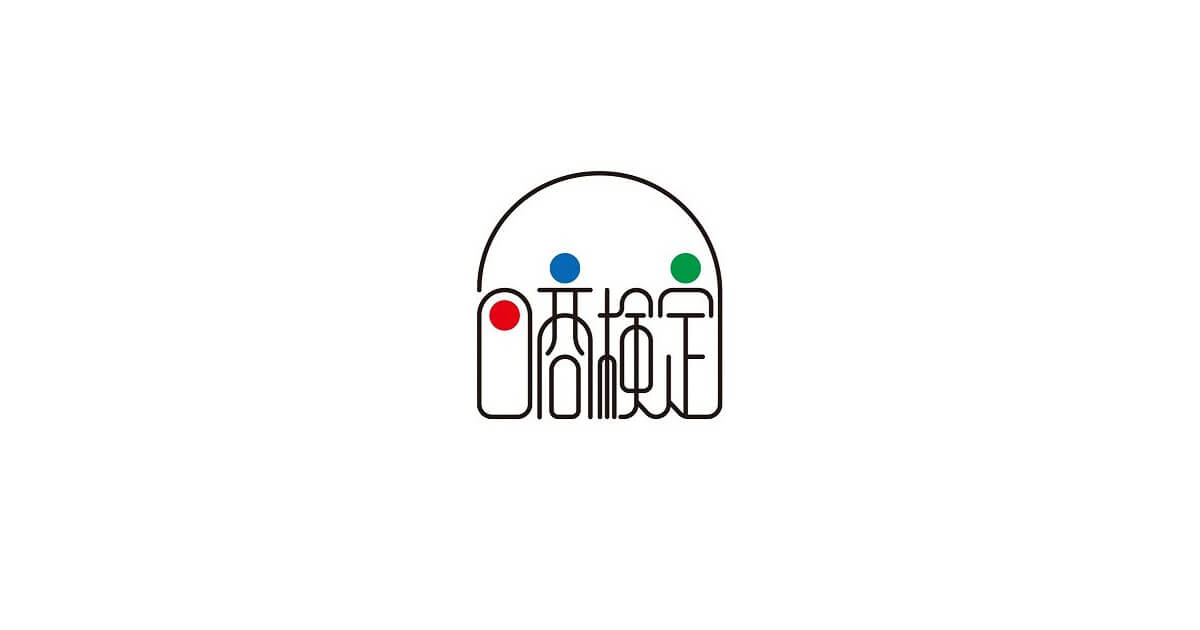 日商検定ロゴ